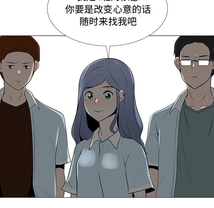 第57話 - 第33张