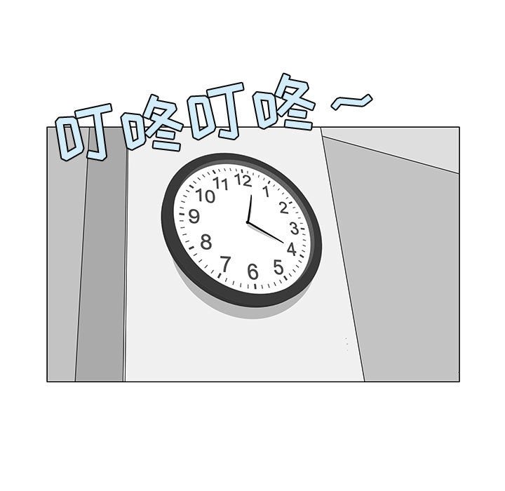 第57話 - 第36张