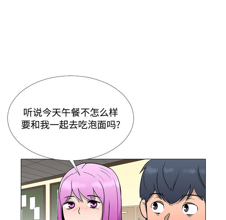 第57話 - 第38张