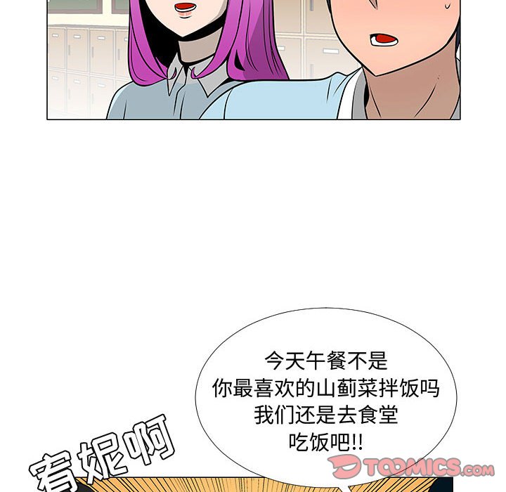 第57話 - 第39张