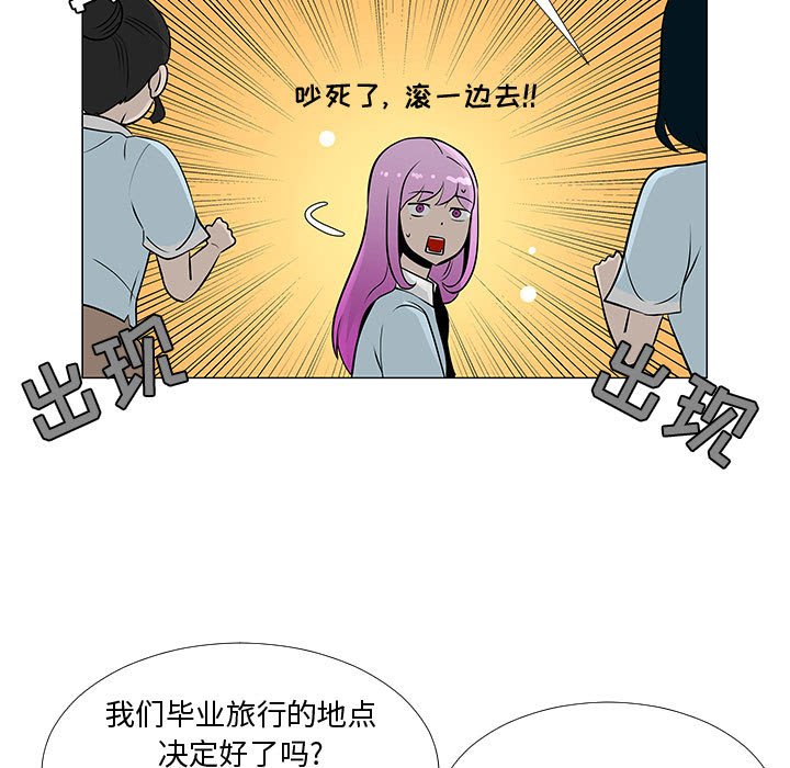 第57話 - 第40张