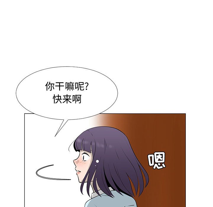 第57話 - 第46张