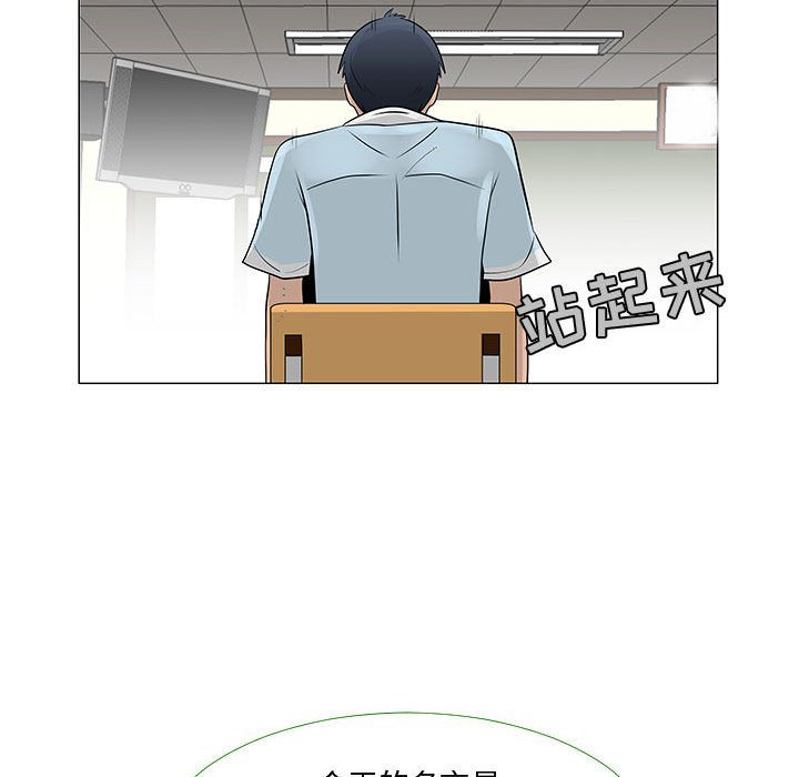 第57話 - 第49张