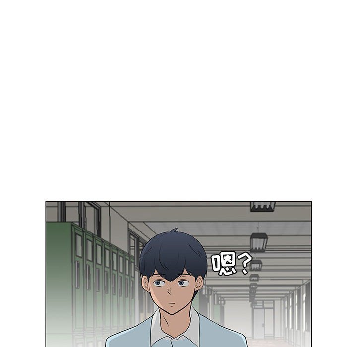 第57話 - 第51张