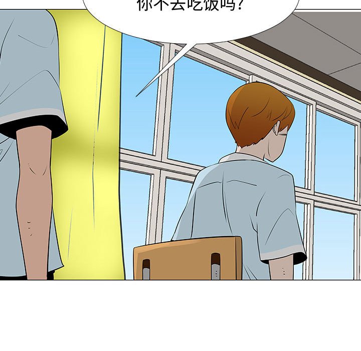 第57話 - 第54张