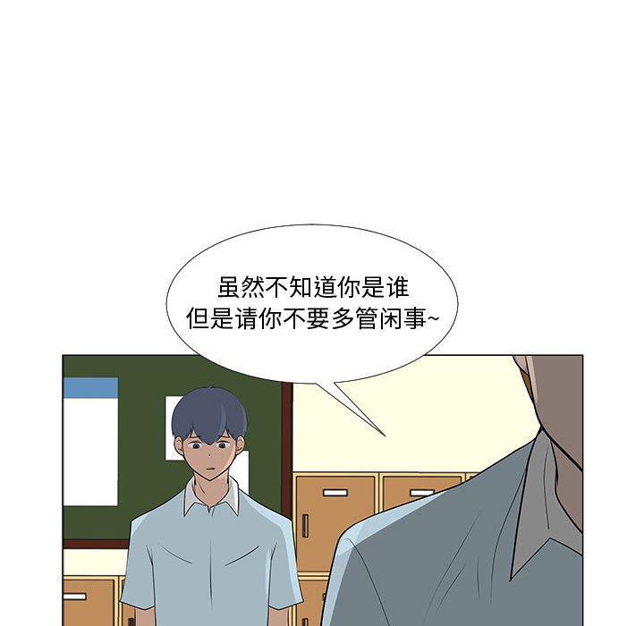 第57話 - 第55张