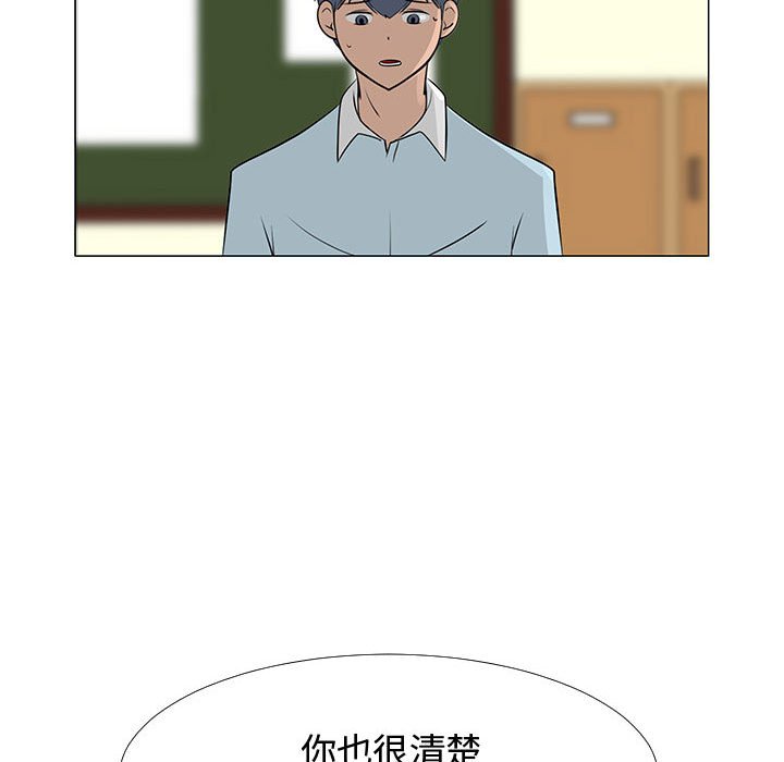 第57話 - 第57张