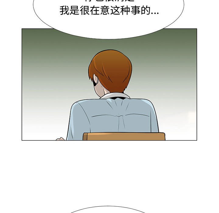 第57話 - 第58张
