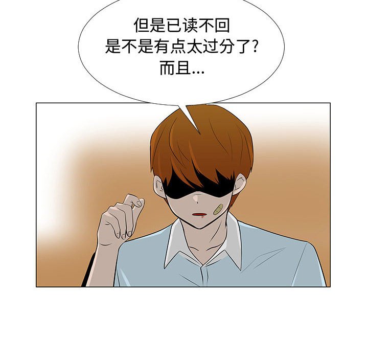 第57話 - 第59张