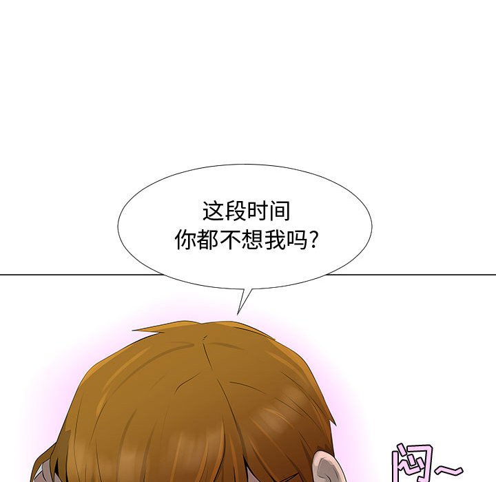 第57話 - 第60张