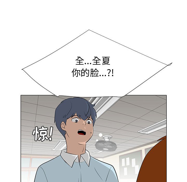 第57話 - 第62张
