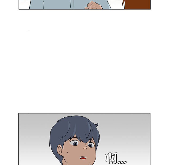第57話 - 第63张