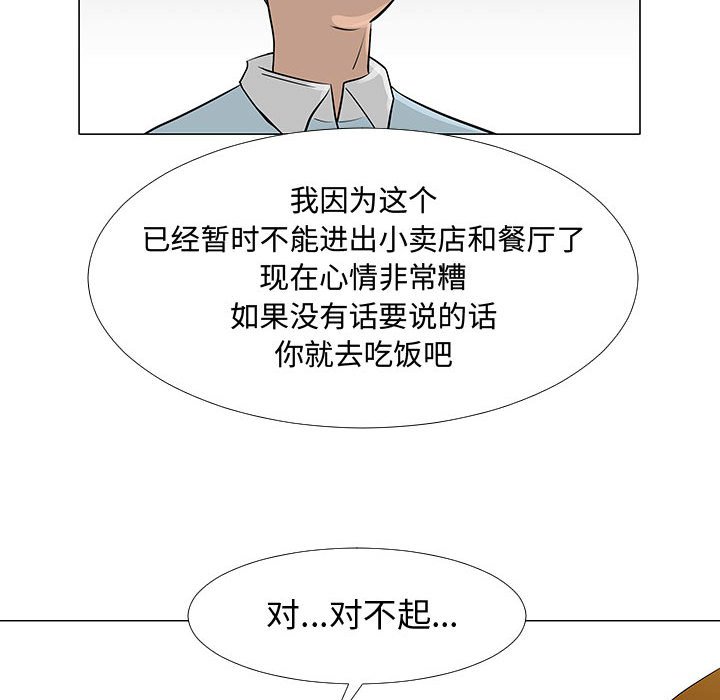 第57話 - 第64张