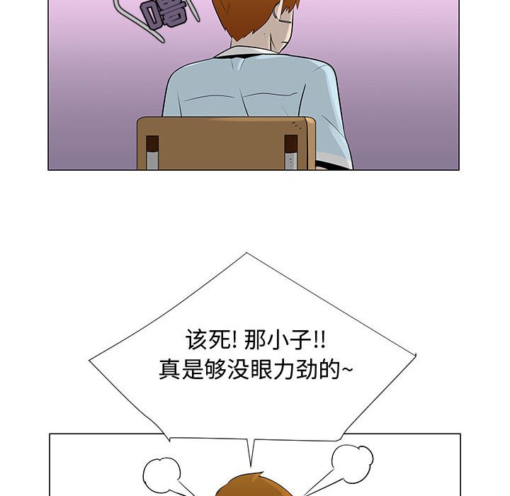 第57話 - 第68张