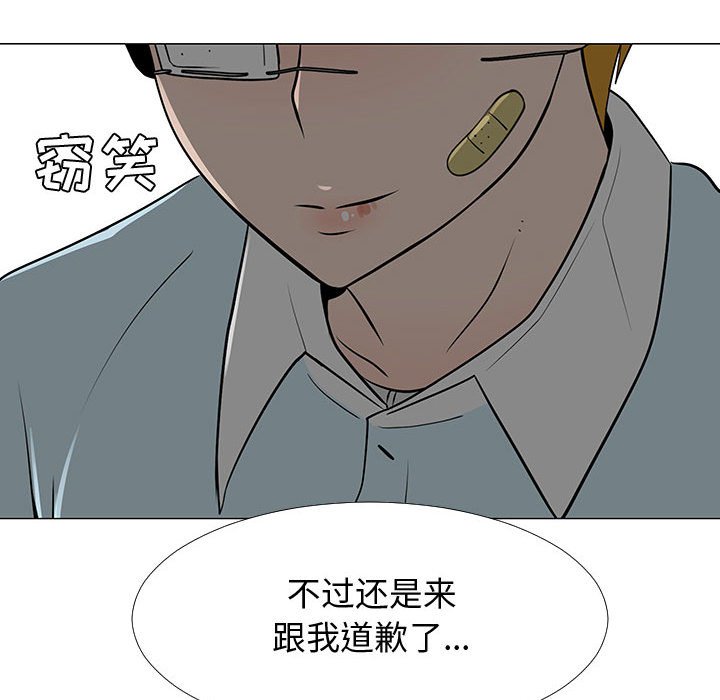 第57話 - 第70张