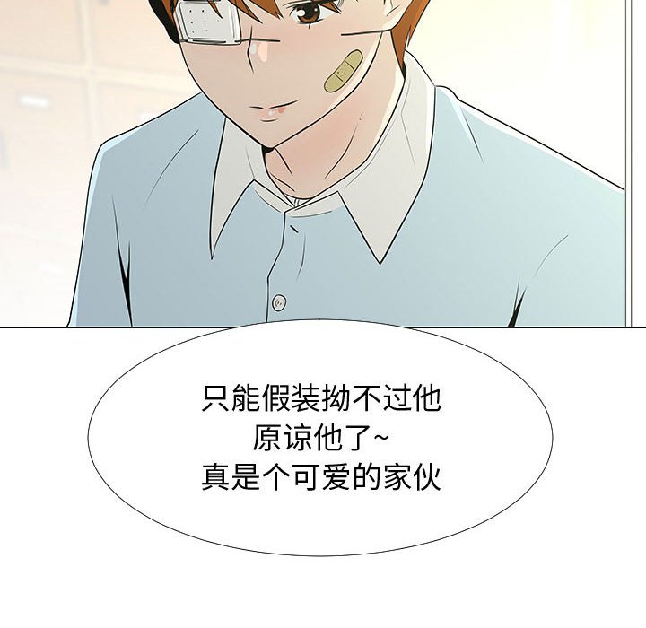 第57話 - 第72张