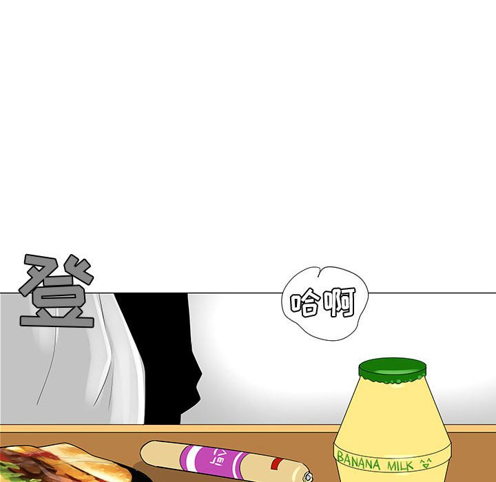 第57話 - 第74张