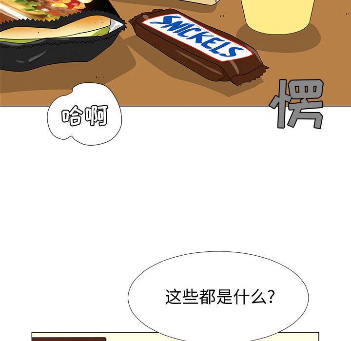 第57話 - 第75张