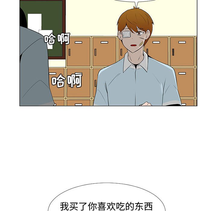 第57話 - 第76张