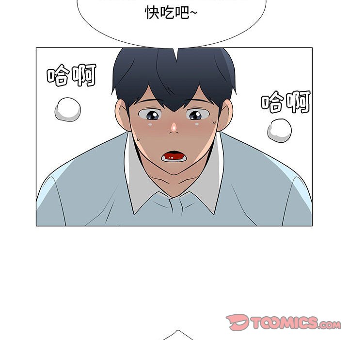 第57話 - 第77张