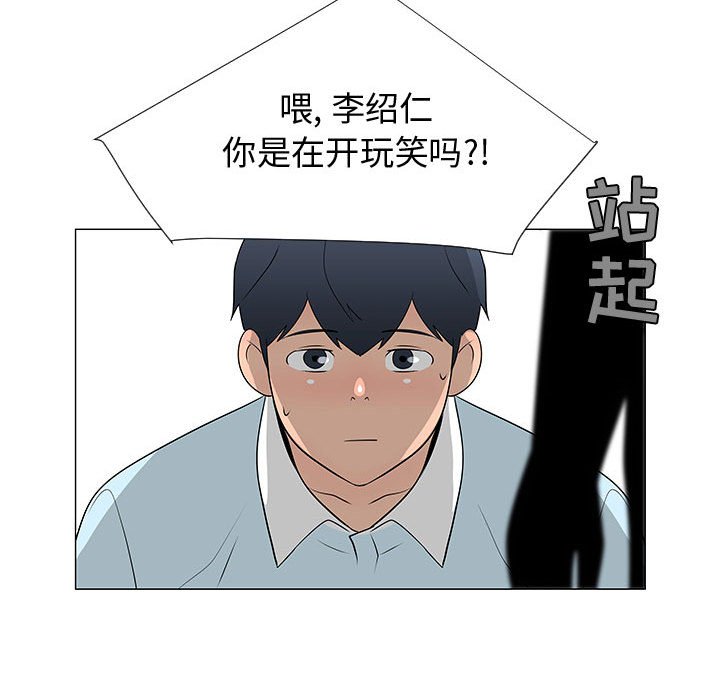 第57話 - 第78张