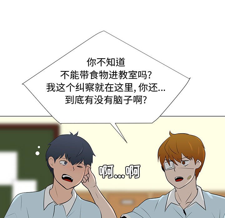第57話 - 第79张