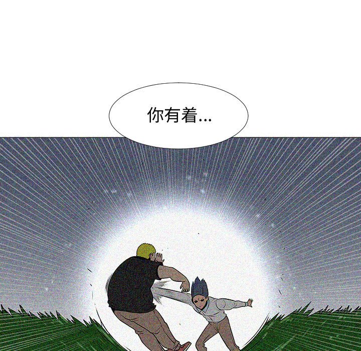 第57話 - 第8张