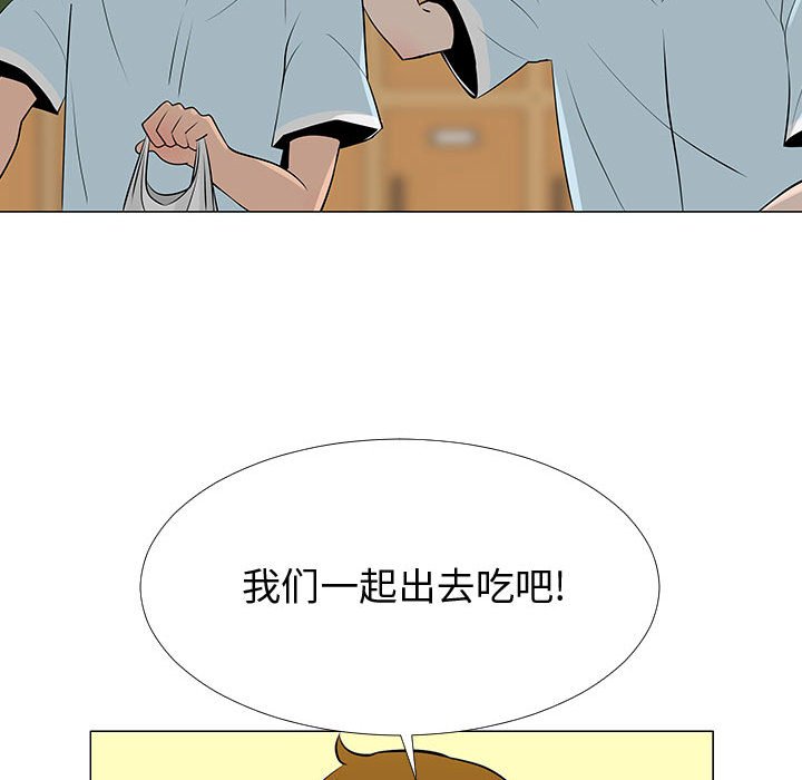 第57話 - 第80张