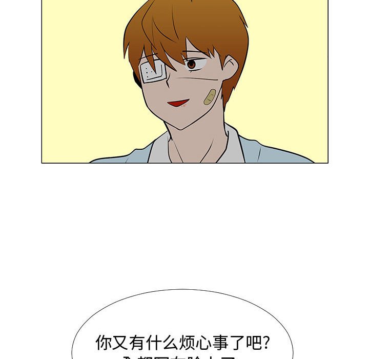 第57話 - 第81张