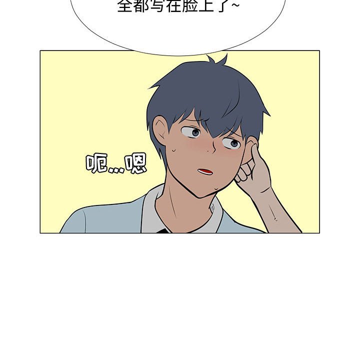 第57話 - 第82张