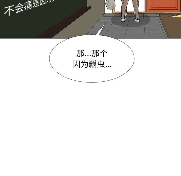第57話 - 第84张