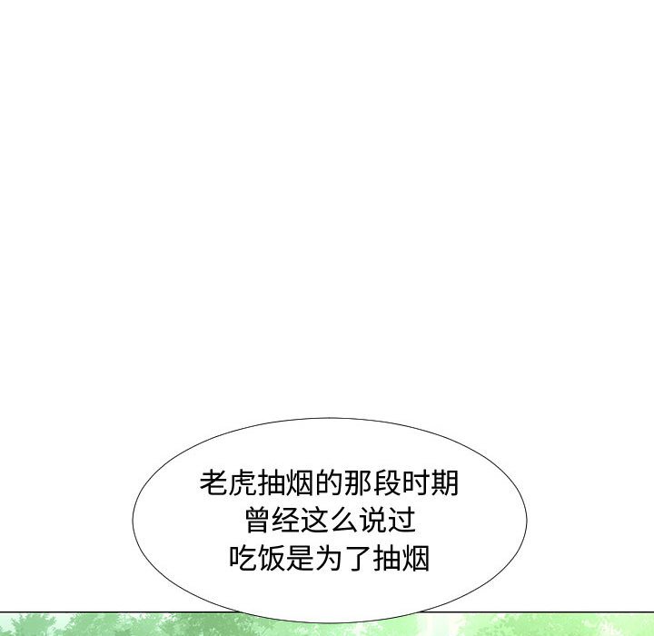 第57話 - 第85张