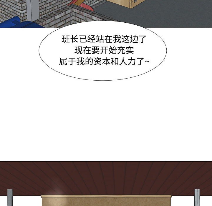 第57話 - 第88张
