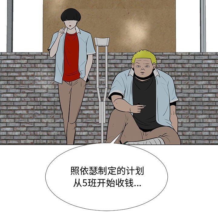 第57話 - 第89张
