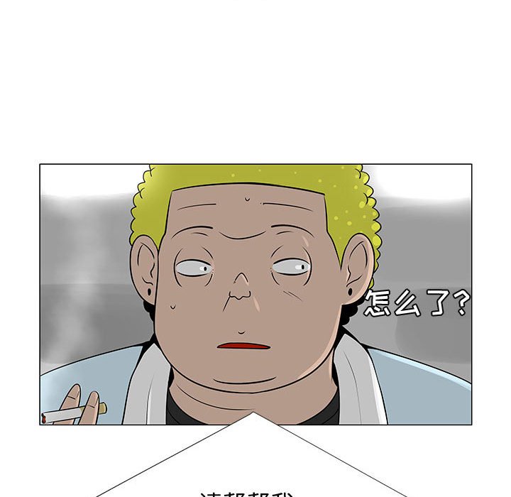 第57話 - 第90张