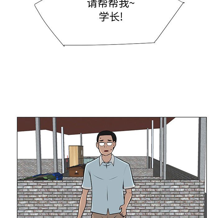 第57話 - 第91张