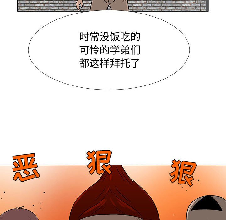 第57話 - 第92张