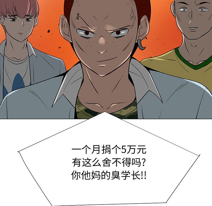 第57話 - 第93张