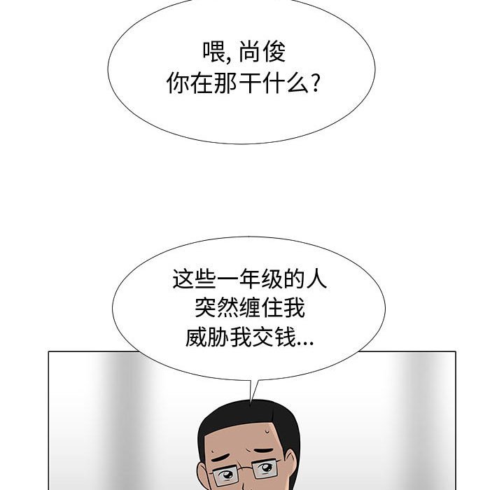 第57話 - 第95张