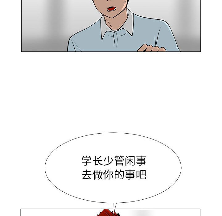 第57話 - 第96张