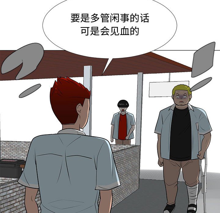 第57話 - 第98张