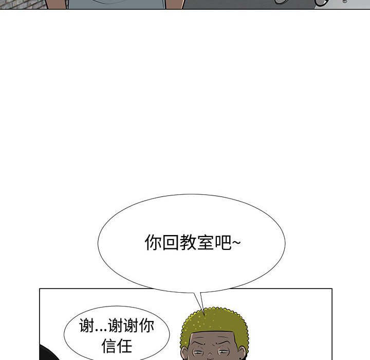第57話 - 第99张