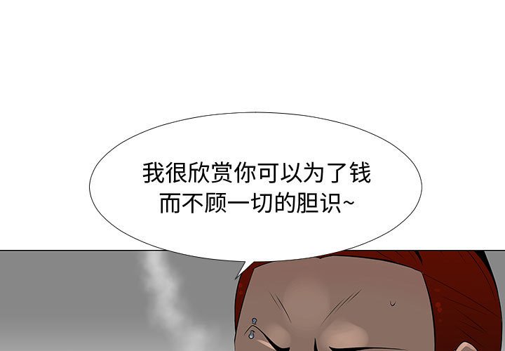 第58話 - 第0张