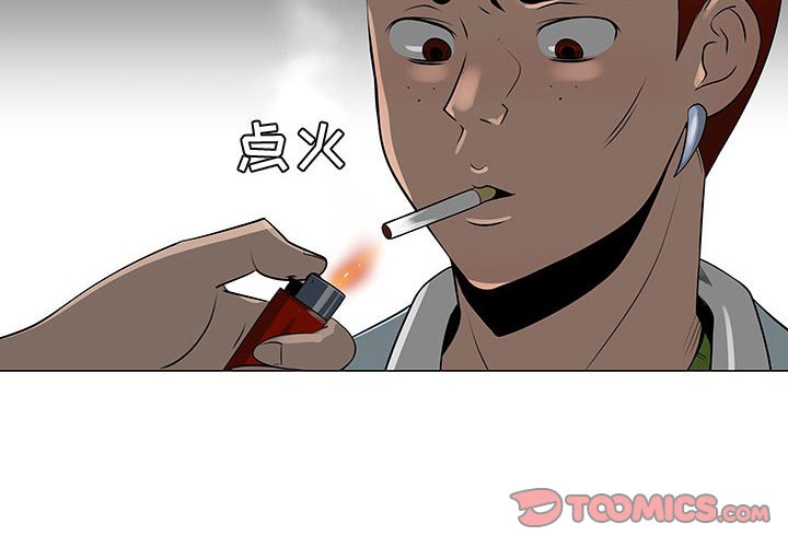 第58話 - 第1张
