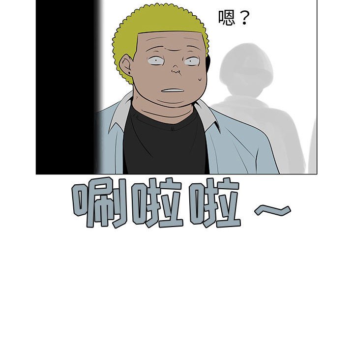 第58話 - 第10张