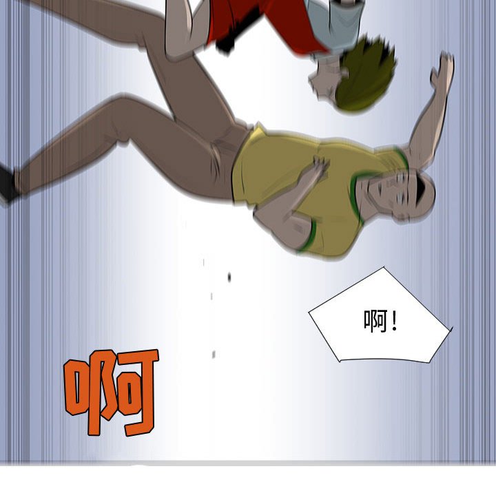 第58話 - 第101张
