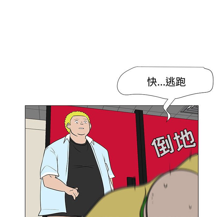 第58話 - 第106张