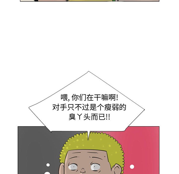 第58話 - 第107张
