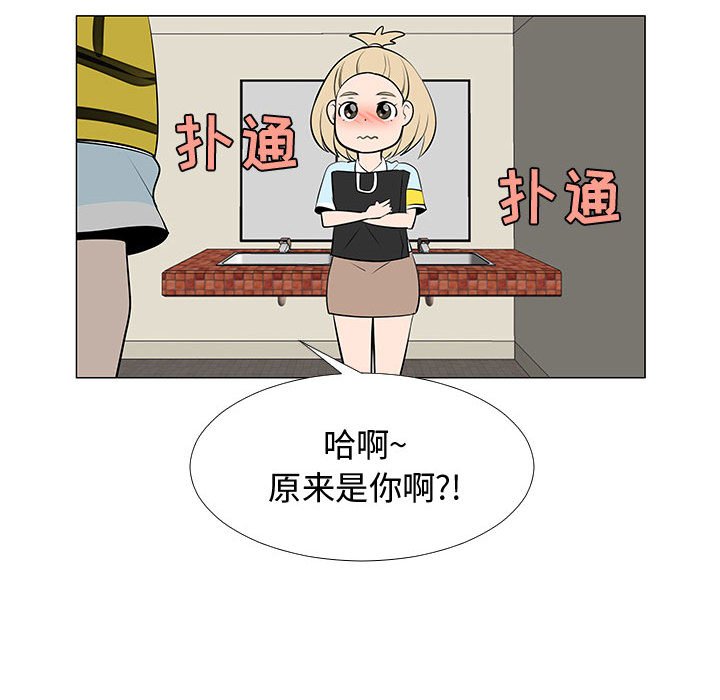 第58話 - 第109张