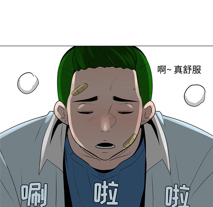 第58話 - 第11张